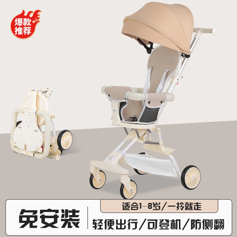 优米25新款婴儿超轻便携免安装轻便折叠大轮儿童推车溜娃神器