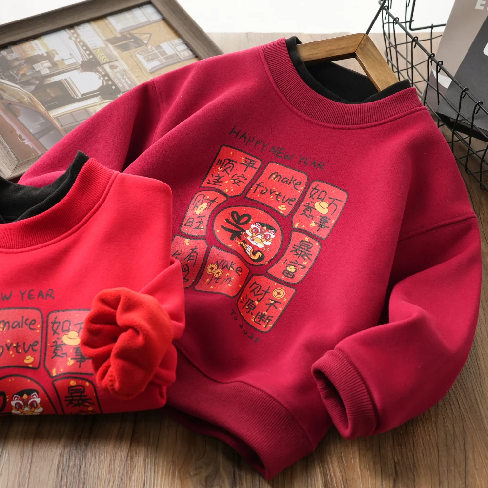 儿童年款蛇年印花假两件加绒卫衣中大童男童喜庆上衣44108