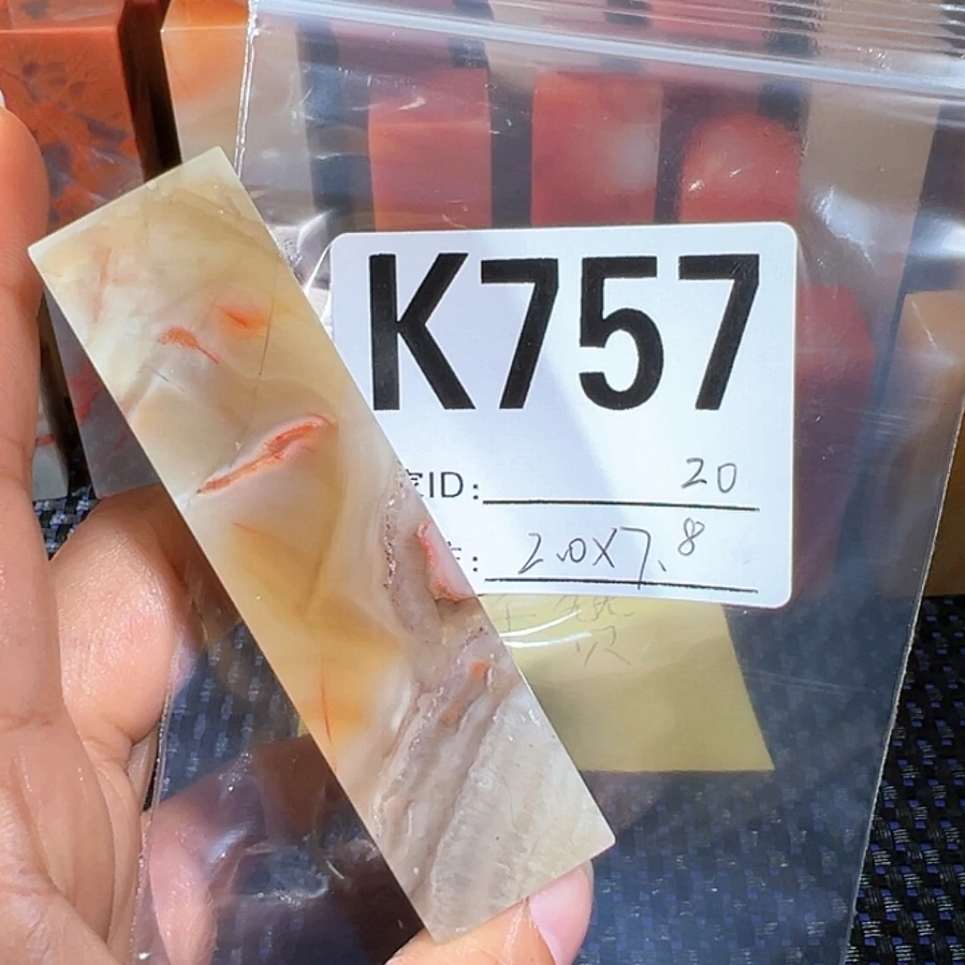 【闪购商品】寿山石印石老挝石