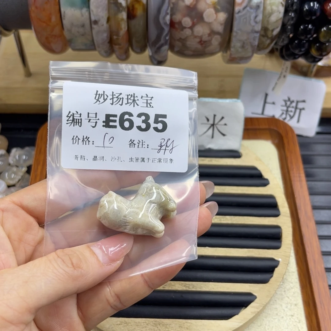 合金默认有瑕石英质玉V****e