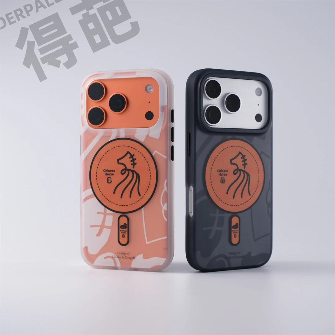 得葩原创马年中国风苹果17promax磁吸手机壳磨砂iphone16防摔保护