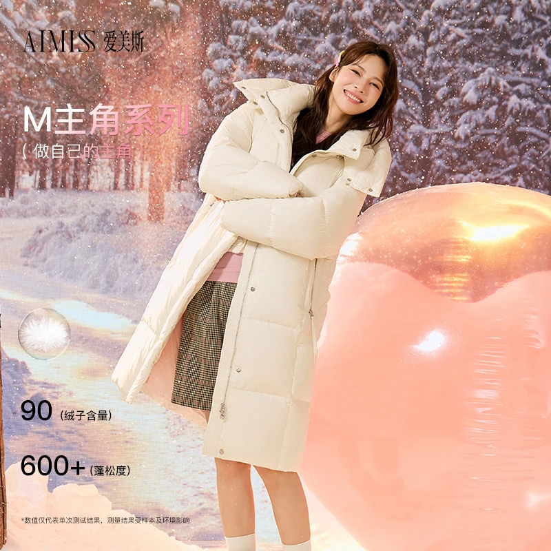 【丽公主专属】爱美斯2025新款时尚加厚潮流中长款羽绒服女 A069001