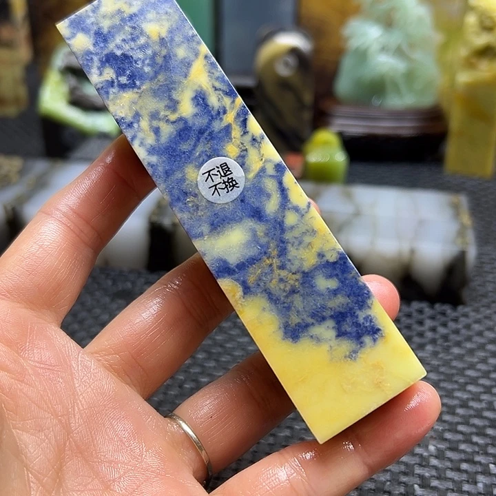 黄***地青田石印章石印章石