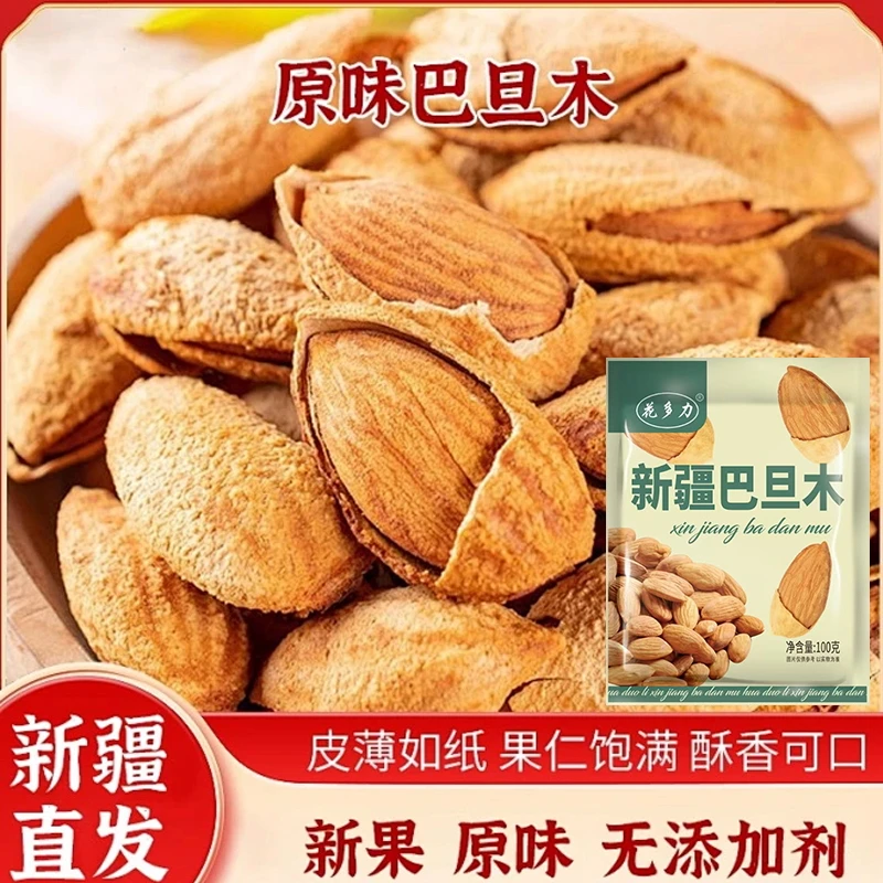 花多力新疆巴旦木100g/袋