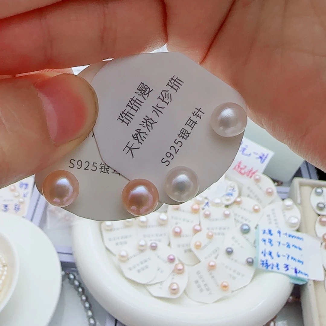 宋***运银S925镶嵌淡水珍珠珠宝奇石367微瑕