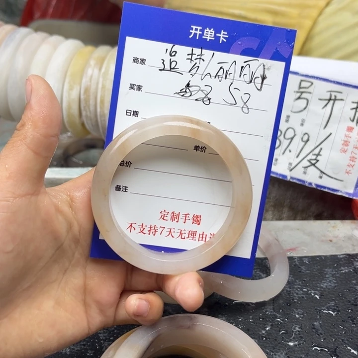 石英质玉手镯未镶嵌追***丽