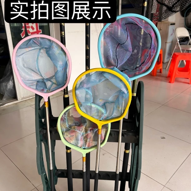 铝合金儿童捞鱼网捞鱼可伸缩杆全套捞虾网彩绘渔网捞鱼儿童捕蝴蝶