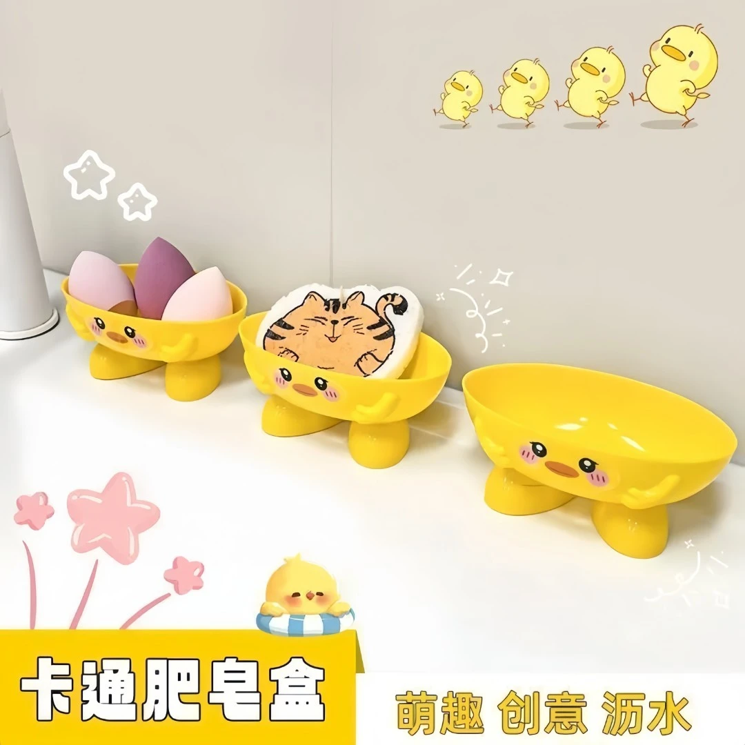 抢！肥皂盒家用可爱卡通卫生间沥水小黄鸭香皂盒宿舍加厚置物架