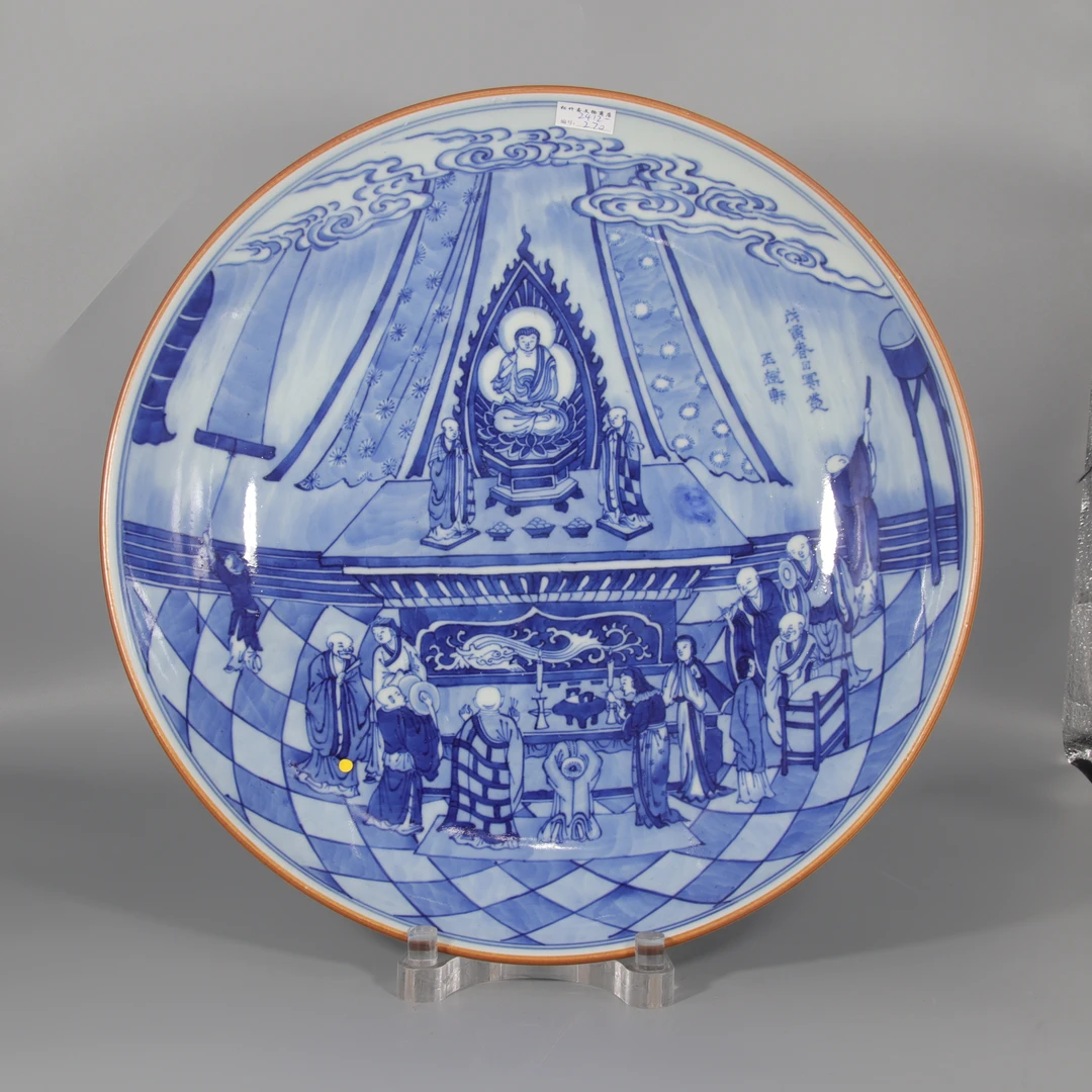 青花礼佛图大盘     H412-270