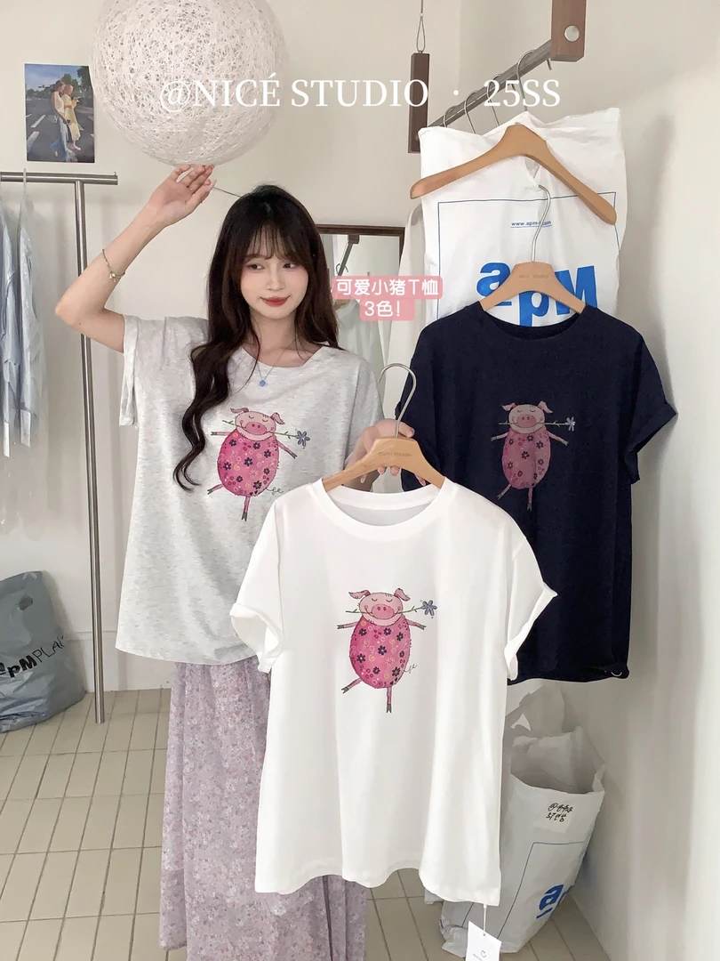 奶思家#08327夏季福利粉色小猪印花短袖上衣，衣长：70cm