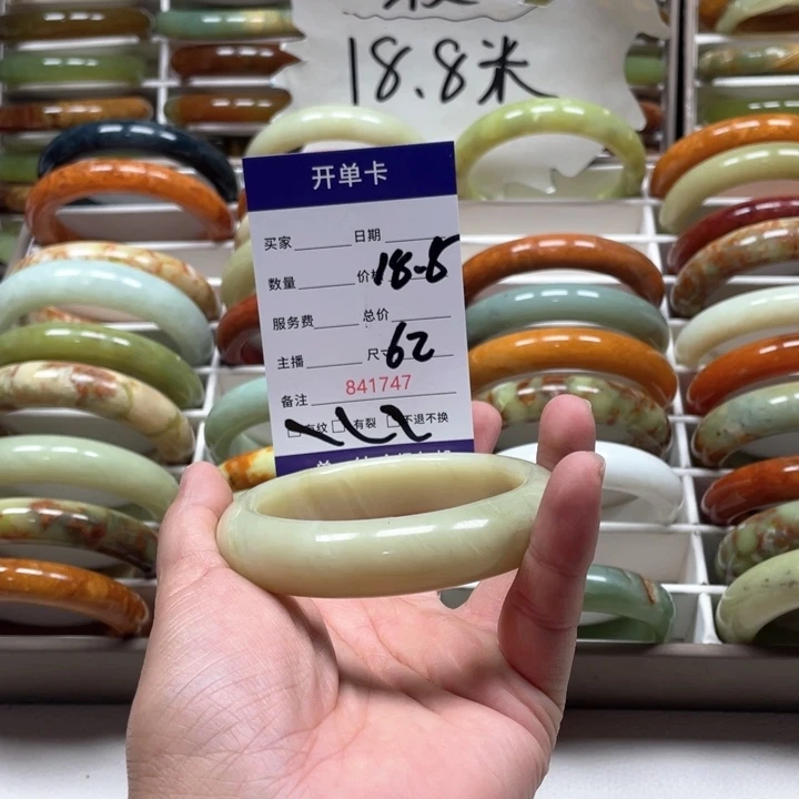 蛇纹石玉手镯未镶嵌马*