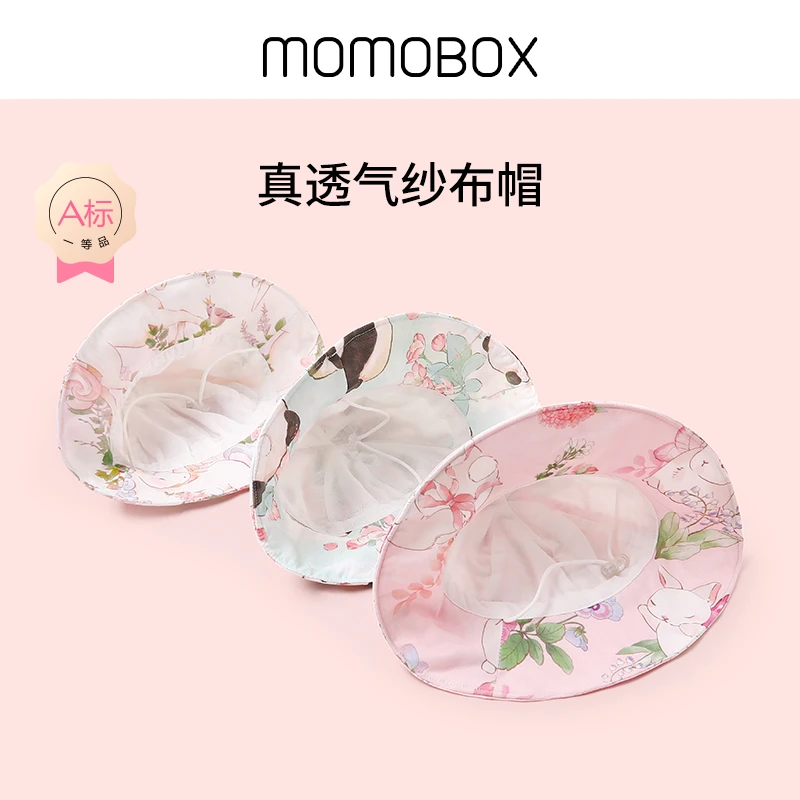 【纱布遮阳帽】婴幼儿遮阳帽夏季宝宝透气夏天春夏太阳帽遮脸防晒帽