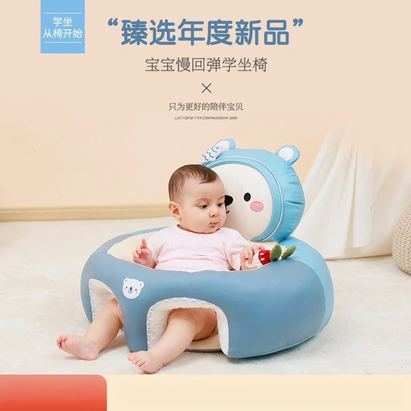 婴儿学坐椅宝宝练习坐立神器防摔训练6个月座椅靠枕沙发不伤脊柱