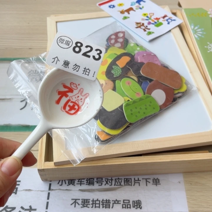 陶瓷摆件………………………