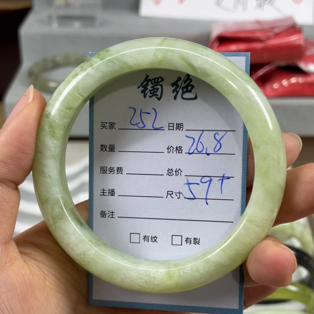 【闪购商品】蛇纹石玉未镶嵌手镯