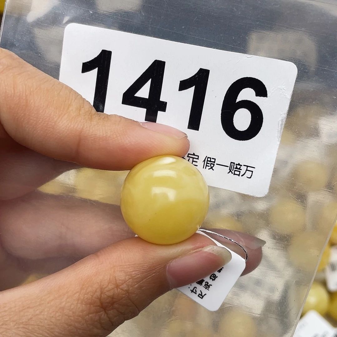 蜜蜡未镶嵌珠宝奇石粉18.8