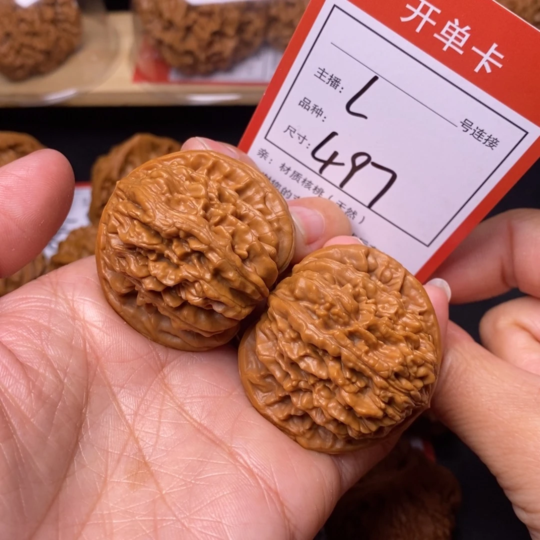 把件文玩核桃40四座楼497号