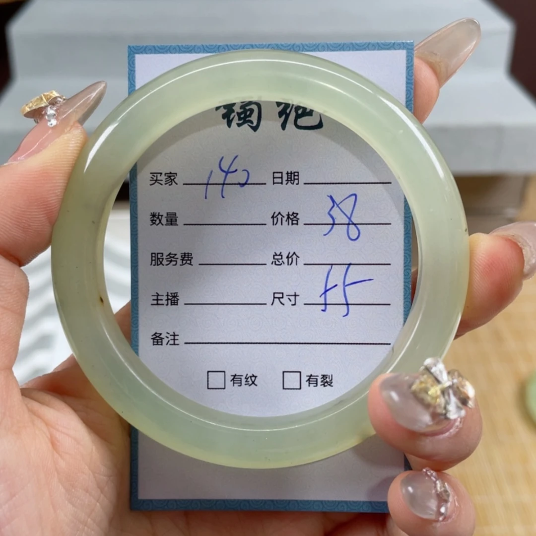 【闪购商品】蛇纹石玉手镯未镶嵌