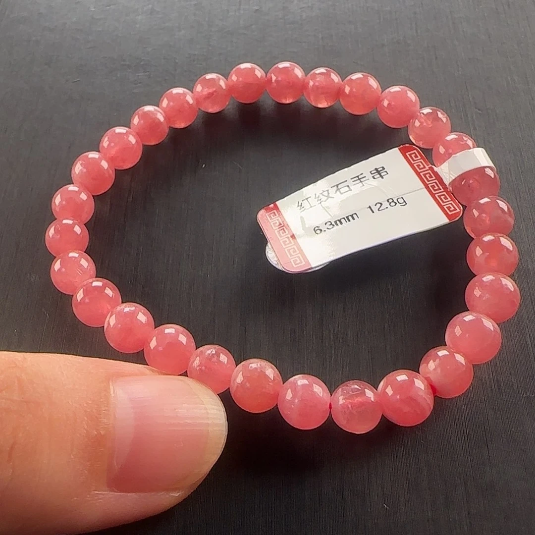 菱锰矿（红纹石）未镶嵌手串