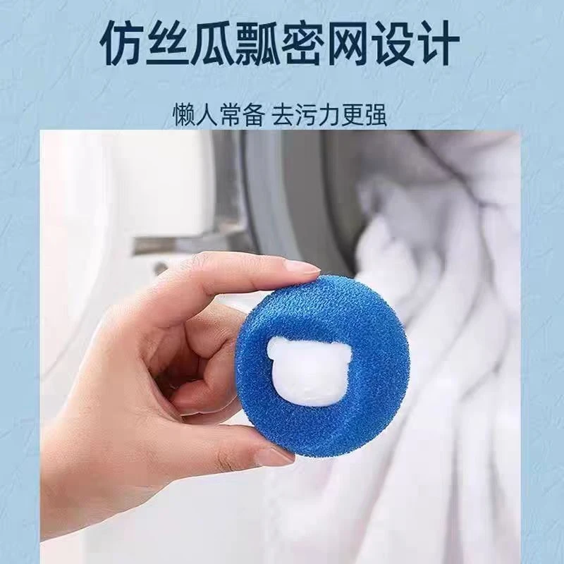 (12个)粘毛神器滚筒清洁球去毛毛过滤吸附洗衣机过滤网袋