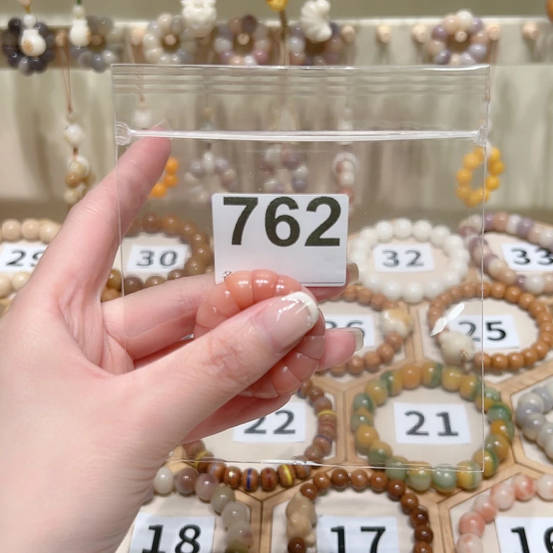 【闪购商品】菩提根/象牙果手串゛****国