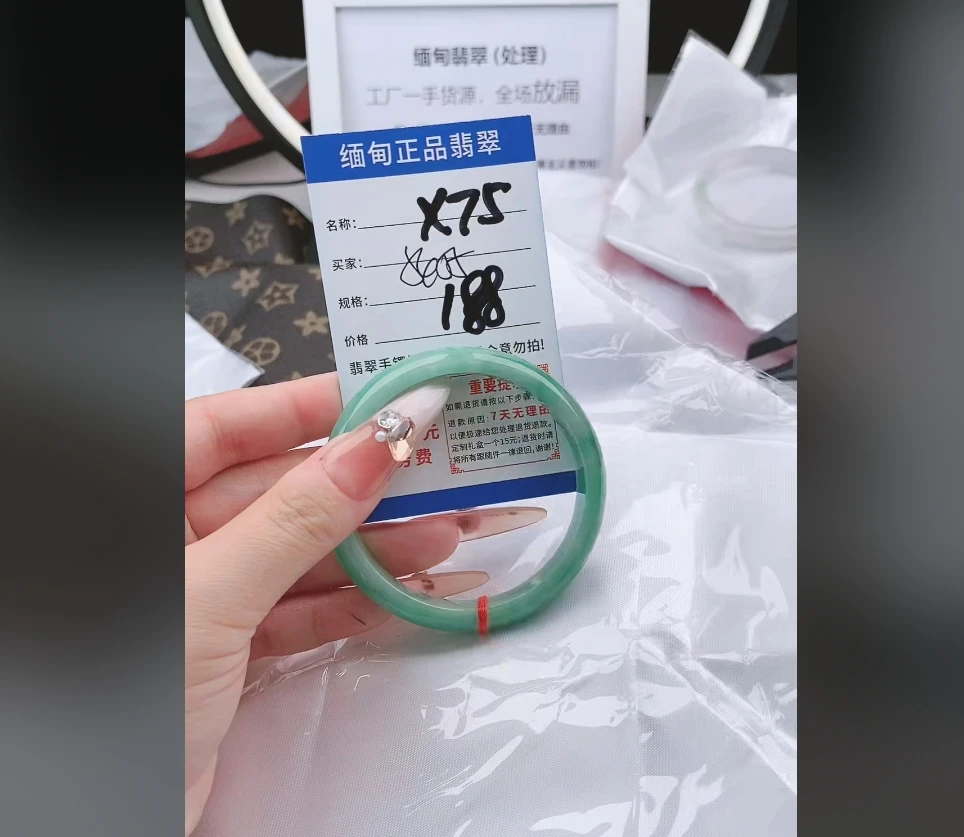 X75【正品 缅甸翡翠】实物以直播间为准微色差