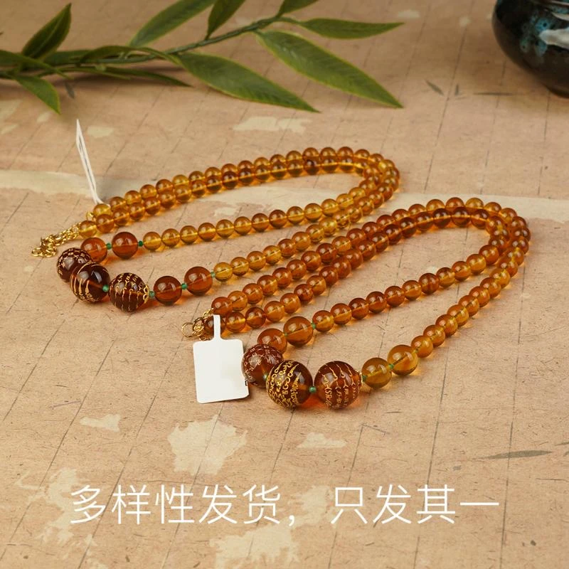 【否极泰来】净C场五条条璃琉琥珀神奇项链（多样性发货，发一件）