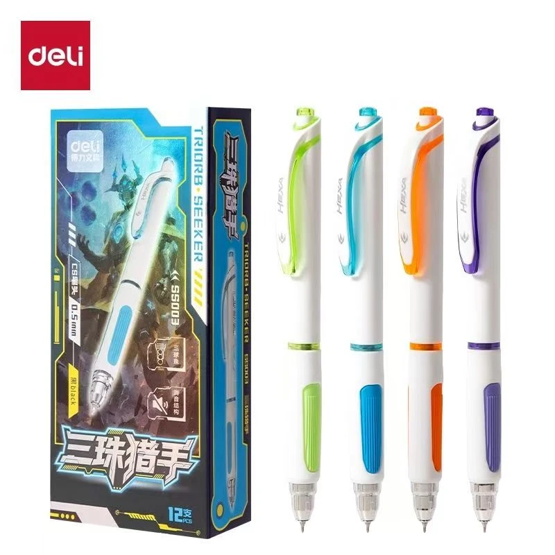 【发4支】【得力三珠猎手双珠cs笔头按动静音黑色0.5mm】