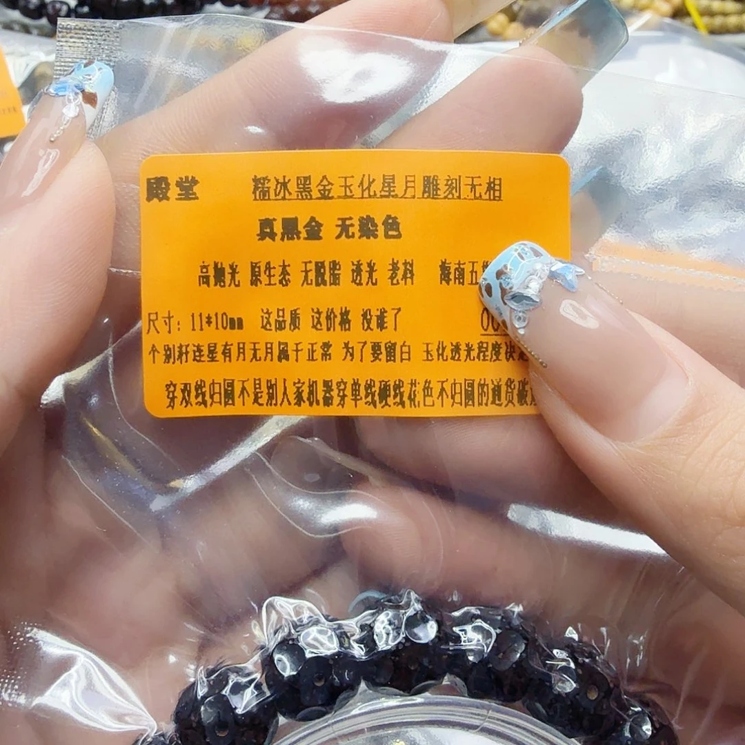 龙脊菩提手串28殿堂黑筋遇华星月菩提无相11单圈