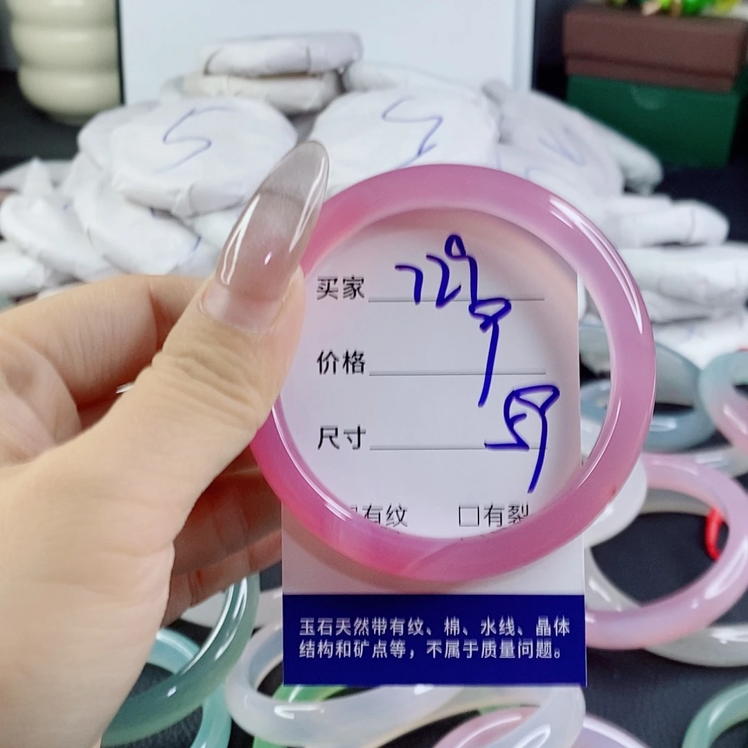 玛瑙/玉髓未镶嵌手镯
