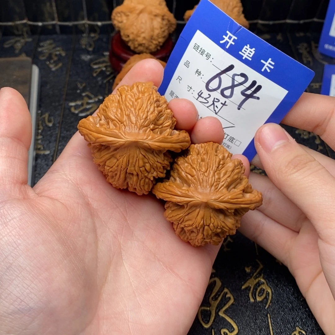 文玩核桃吊坠好果子