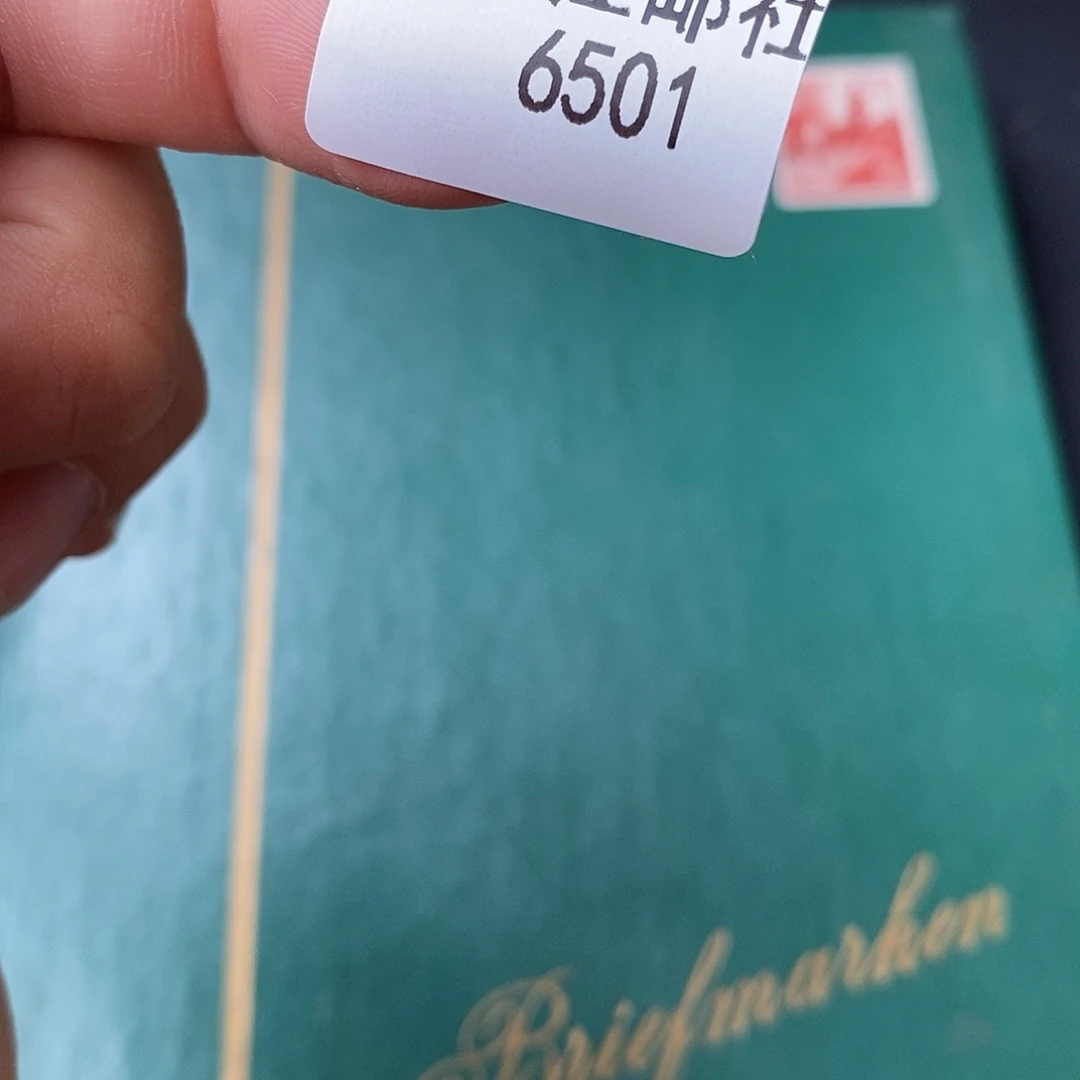 用***天6501点的点点滴滴