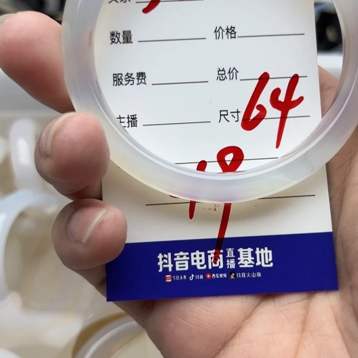我***婧手镯玛瑙/玉髓未镶嵌