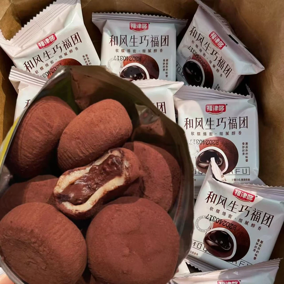 【6枚17枚30枚】和风生巧大福网红巧克力福团糯米糍脏脏团雪媚娘团