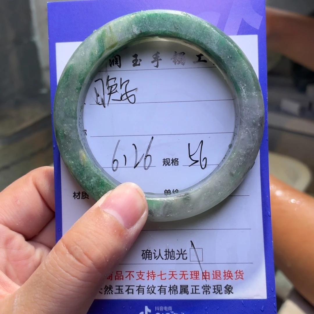 :***安石英质玉手镯未镶嵌