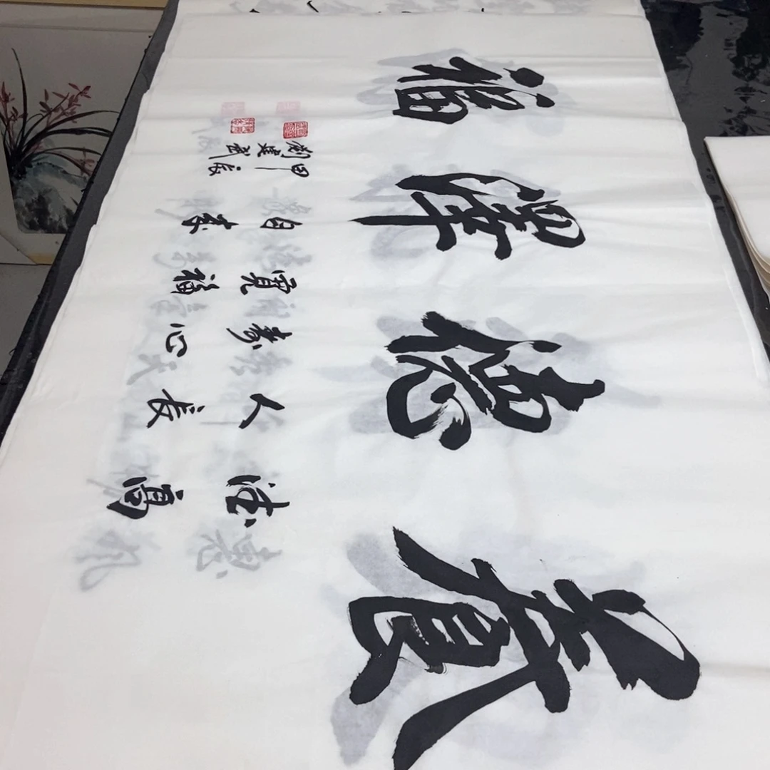书法老师精品书法