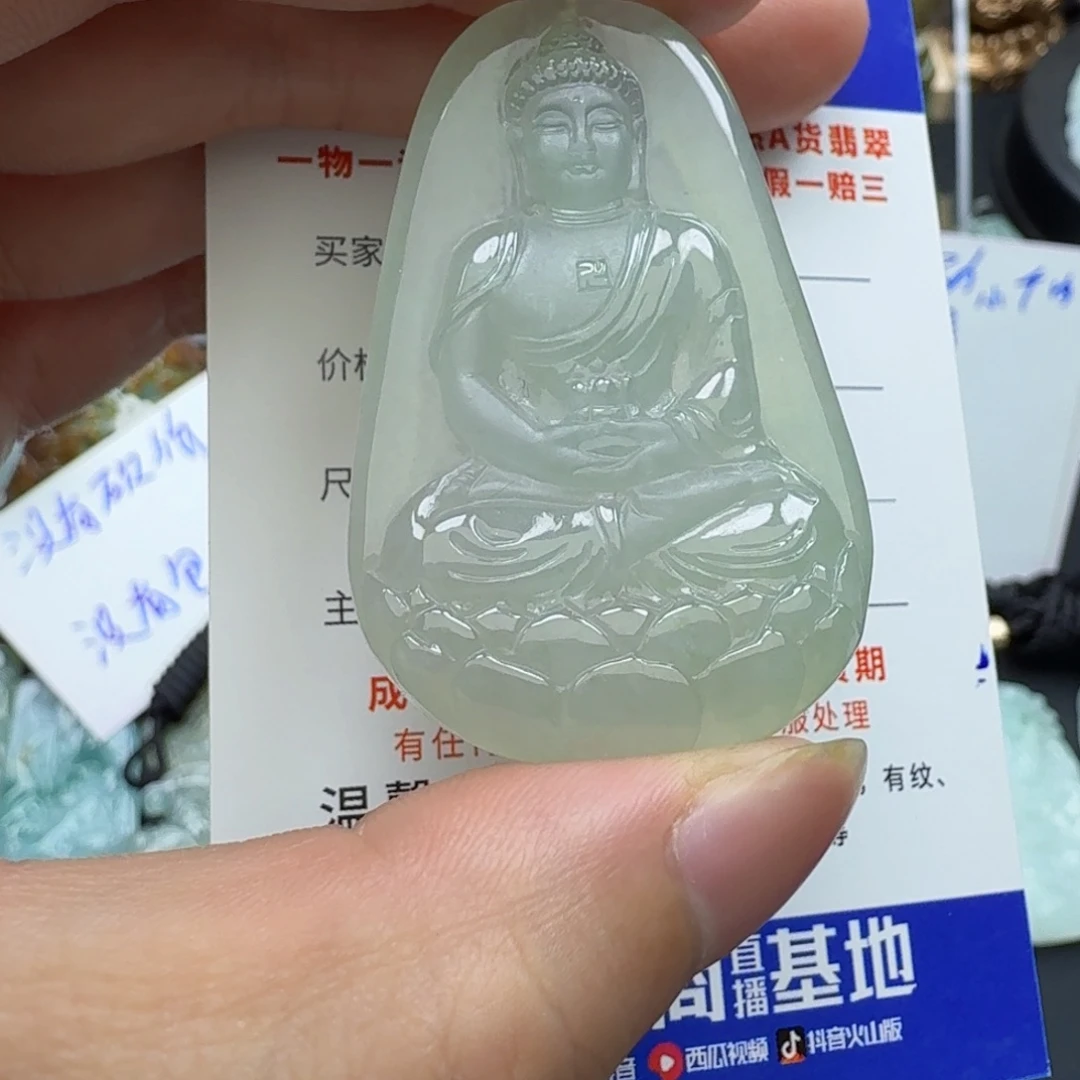 翡翠颈饰未镶嵌缅甸翡翠，大日
