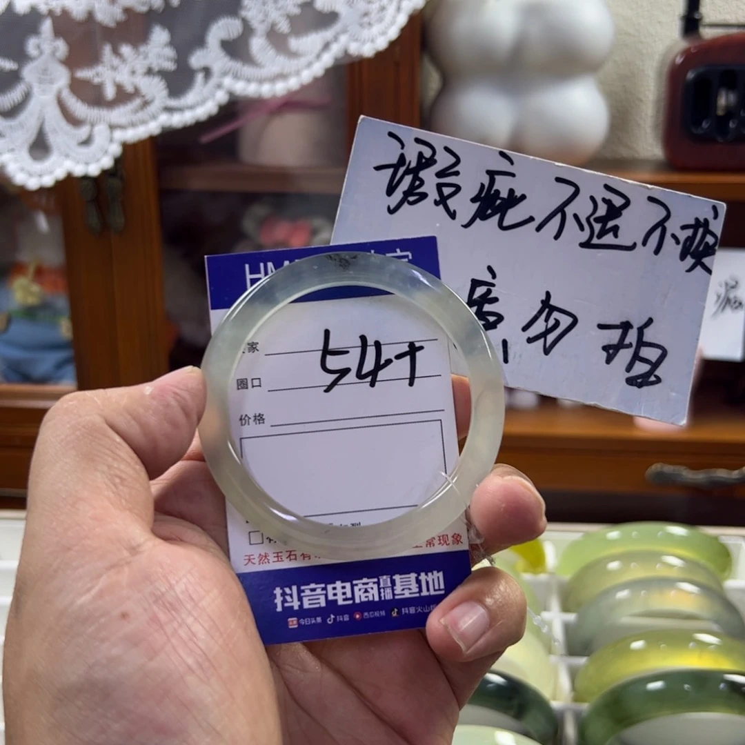 蛇纹石玉未镶嵌手镯462