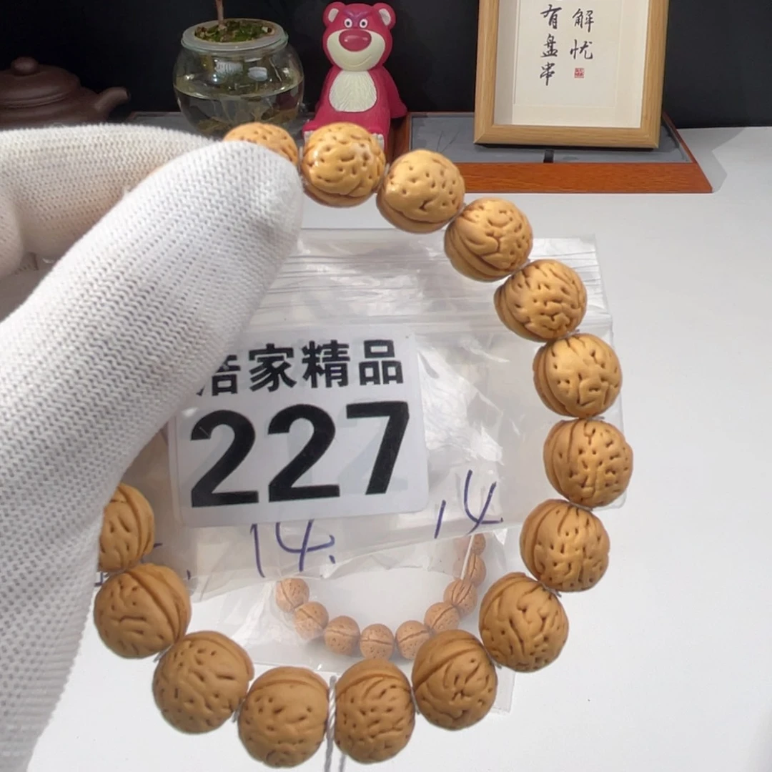 文玩核桃吊坠浩家精品 227 /