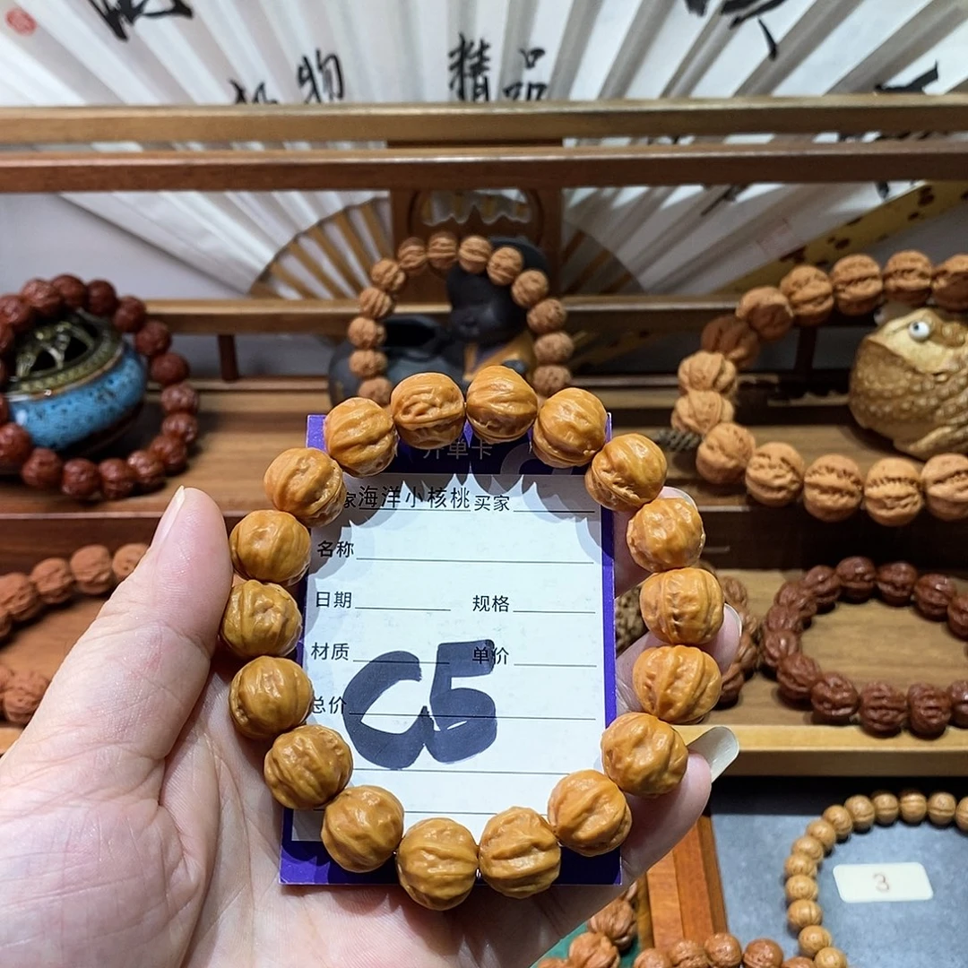 e***u手串文玩核桃15京八棱