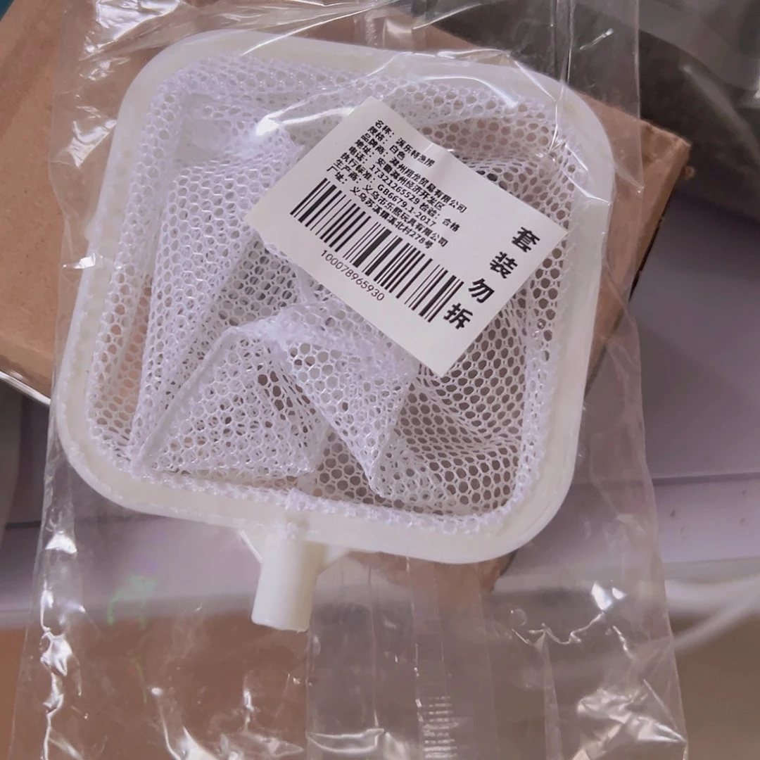 立体字呀呀呀呀呀