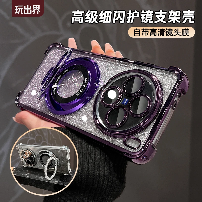 【适用vivox200】电镀气囊防摔手机壳闪粉支架透明壳高清镜头膜保护