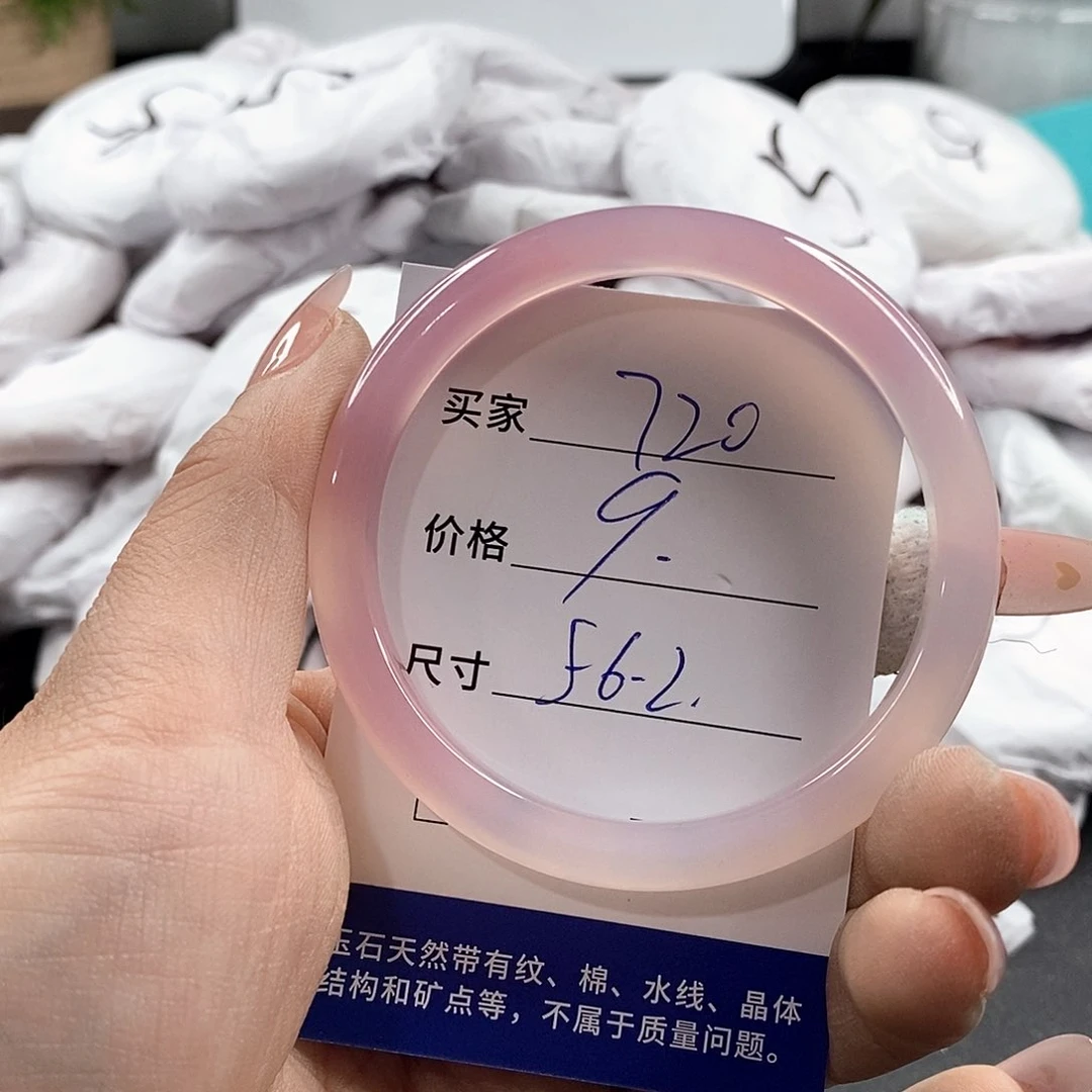 石英岩玉未镶嵌颈饰