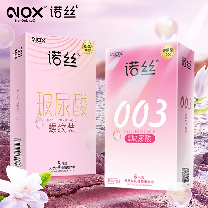 NOX/诺丝进口003玻尿酸超薄水润嫩滑无感延时持久型裸感颗粒螺纹安全避孕套男用女性计生用品天然乳橡胶避孕套