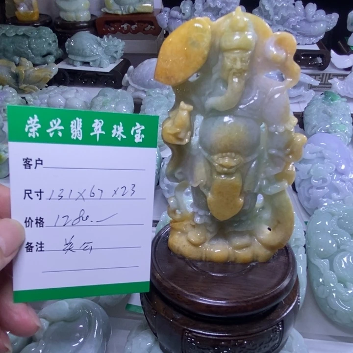 翡翠未镶嵌摆件关公