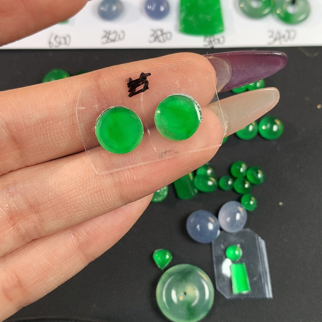 翡翠散珠9.3 2.2翡翠