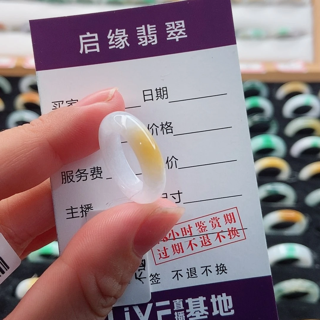 翡翠戒指未镶嵌圈口10