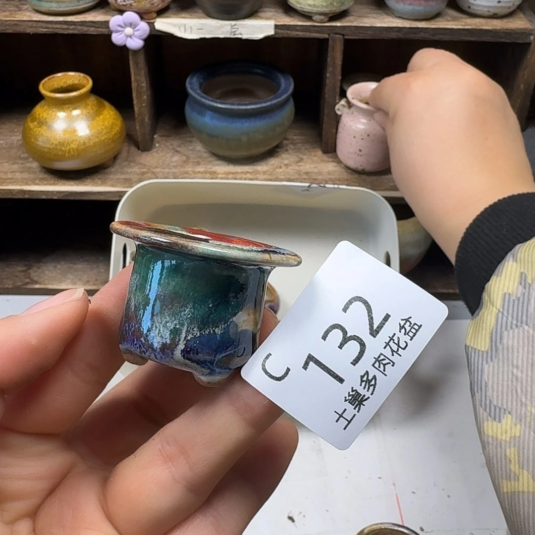 罐陶瓷艺术品设计与制作