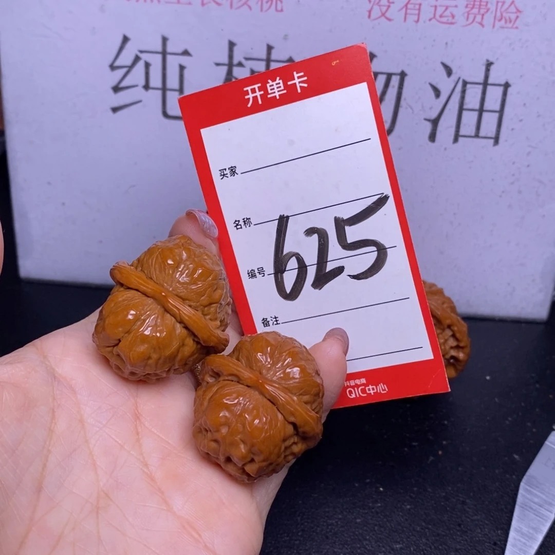 文玩核桃把件A**.625/33蛤蟆头色差福利