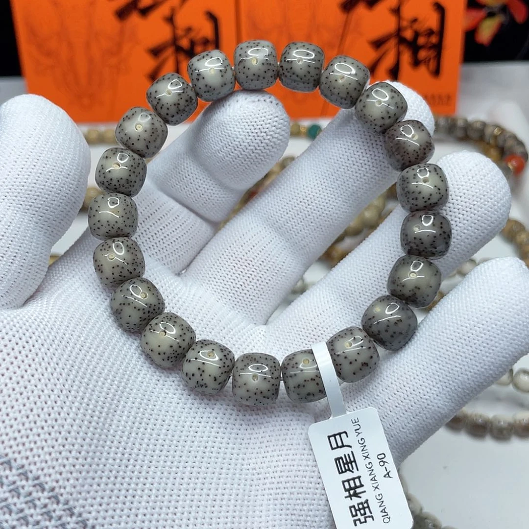 星月菩提吊坠11/10黑冰火龙果90